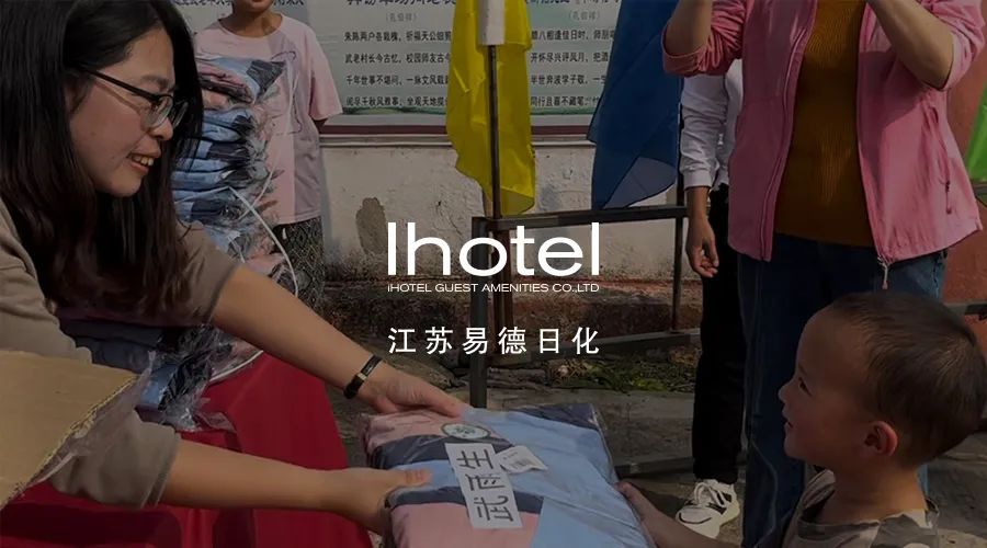 ihotel