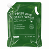 Luxury Resort Suites Hair And Body Wash 2 In 1 Antibacterials Body Wash Hydrating Body Wash And Native Body Wash